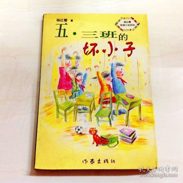 暗黑精灵的装扮