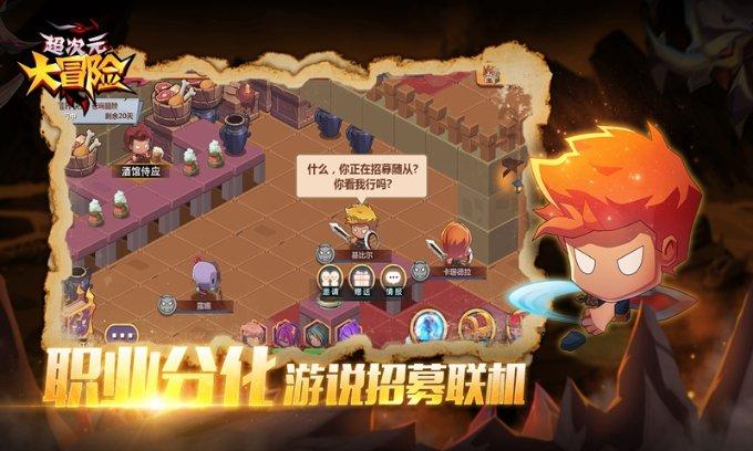 热血传奇
