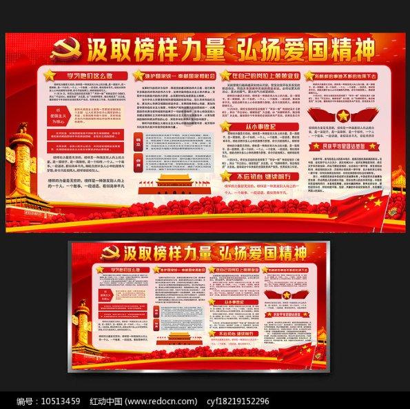 镇魔曲页游