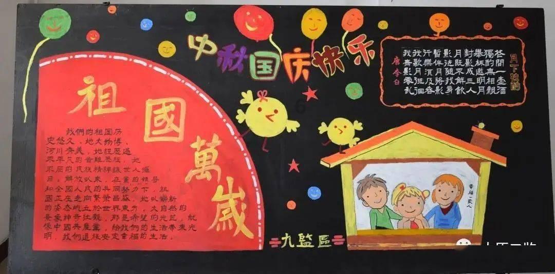 外星球体进黑洞